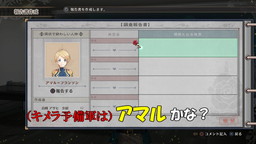 画像ギャラリー No.002のサムネイル画像 / 大橋彩香さんによる「クロバラノワルキューレ」のプレイ動画が公開