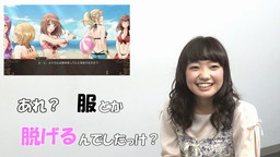 画像ギャラリー No.006のサムネイル画像 / 大橋彩香さんによる「クロバラノワルキューレ」のプレイ動画が公開