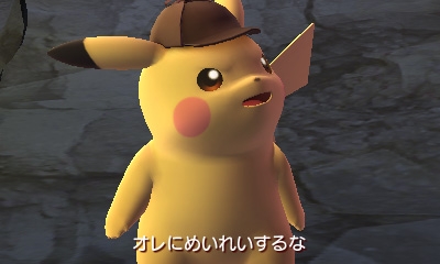 画像ギャラリー No.003のサムネイル画像 / 「名探偵ピカチュウ 〜新コンビ誕生〜」でパートナーになる個性的なピカチュウの情報が公開。本作の進め方なども明らかに