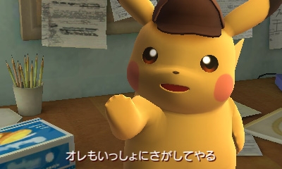 画像ギャラリー No.006のサムネイル画像 / 「名探偵ピカチュウ 〜新コンビ誕生〜」でパートナーになる個性的なピカチュウの情報が公開。本作の進め方なども明らかに