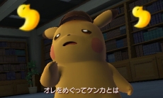 画像ギャラリー No.010のサムネイル画像 / 「名探偵ピカチュウ 〜新コンビ誕生〜」でパートナーになる個性的なピカチュウの情報が公開。本作の進め方なども明らかに
