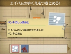 画像ギャラリー No.038のサムネイル画像 / 「名探偵ピカチュウ 〜新コンビ誕生〜」でパートナーになる個性的なピカチュウの情報が公開。本作の進め方なども明らかに