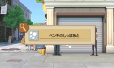 画像ギャラリー No.045のサムネイル画像 / 「名探偵ピカチュウ 〜新コンビ誕生〜」でパートナーになる個性的なピカチュウの情報が公開。本作の進め方なども明らかに