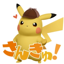 画像ギャラリー No.002のサムネイル画像 / 「名探偵ピカチュウ 〜新コンビ誕生〜」が本日配信。記念のLINEスタンプを無料配信