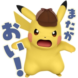 画像ギャラリー No.006のサムネイル画像 / 「名探偵ピカチュウ 〜新コンビ誕生〜」が本日配信。記念のLINEスタンプを無料配信