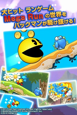 画像ギャラリー No.003のサムネイル画像 / 「Mega Run meets パックマン」がGoogle Playとauスマートパスで配信開始