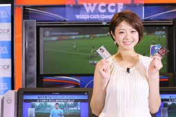画像ギャラリー No.001のサムネイル画像 / 「WCCF 2015-2016」PRイベントの公式レポートが公開＆秘書カードをもらえるキャンペーンが開催決定