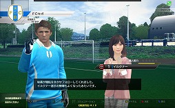 画像ギャラリー No.015のサムネイル画像 / 「WCCF 2015-2016」PRイベントの公式レポートが公開＆秘書カードをもらえるキャンペーンが開催決定