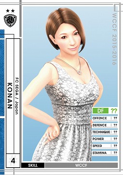 画像ギャラリー No.024のサムネイル画像 / 「WCCF 2015-2016」PRイベントの公式レポートが公開＆秘書カードをもらえるキャンペーンが開催決定
