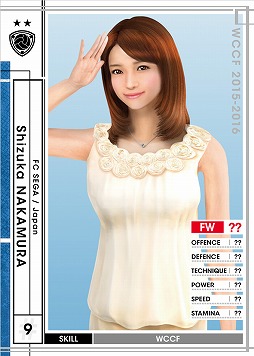 画像ギャラリー No.026のサムネイル画像 / 「WCCF 2015-2016」PRイベントの公式レポートが公開＆秘書カードをもらえるキャンペーンが開催決定