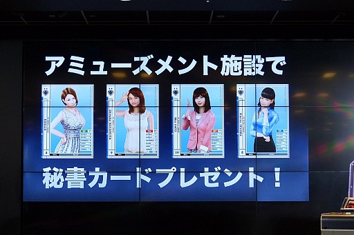 画像ギャラリー No.015のサムネイル画像 / 「WORLD CLUB Champion Football 2015-2016」の稼働開始記念イベントをレポート。ゲームで秘書を務める4人の女性タレントが登場