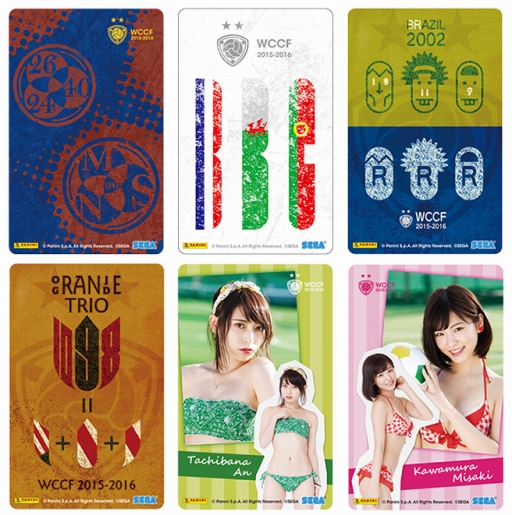 画像ギャラリー No.002のサムネイル画像 / 「WORLD CLUB Champion Football」オリジナルグッズプレゼントキャンペーン第11弾を実施