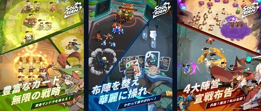 画像ギャラリー No.002のサムネイル画像 / 「Soul of Eden（ソウル・オブ・エデン）」の事前登録受付がスタート。Rayarkが開発するリアルタイムストラテジーカードゲーム