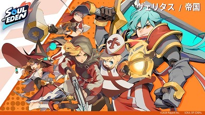 画像ギャラリー No.006のサムネイル画像 / 「Soul of Eden（ソウル・オブ・エデン）」の事前登録受付がスタート。Rayarkが開発するリアルタイムストラテジーカードゲーム