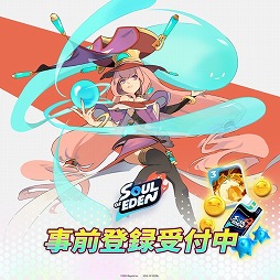 画像ギャラリー No.009のサムネイル画像 / 「Soul of Eden（ソウル・オブ・エデン）」の事前登録受付がスタート。Rayarkが開発するリアルタイムストラテジーカードゲーム