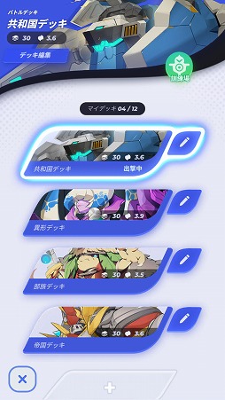 画像ギャラリー No.003のサムネイル画像 / 「ソウル・オブ・エデン」ファーストインプレッション。Rayarkが4年以上の歳月を掛けて開発したRTS×DCGのミックス作品
