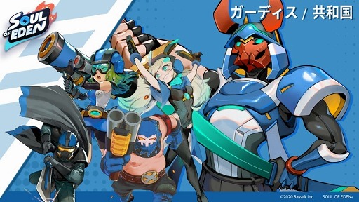 画像ギャラリー No.005のサムネイル画像 / 「ソウル・オブ・エデン」ファーストインプレッション。Rayarkが4年以上の歳月を掛けて開発したRTS×DCGのミックス作品