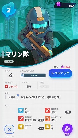 画像ギャラリー No.006のサムネイル画像 / 「ソウル・オブ・エデン」ファーストインプレッション。Rayarkが4年以上の歳月を掛けて開発したRTS×DCGのミックス作品