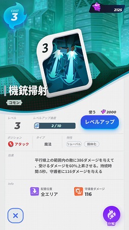 画像ギャラリー No.007のサムネイル画像 / 「ソウル・オブ・エデン」ファーストインプレッション。Rayarkが4年以上の歳月を掛けて開発したRTS×DCGのミックス作品