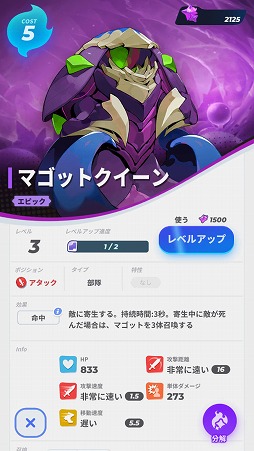 画像ギャラリー No.009のサムネイル画像 / 「ソウル・オブ・エデン」ファーストインプレッション。Rayarkが4年以上の歳月を掛けて開発したRTS×DCGのミックス作品