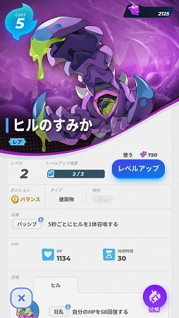 画像ギャラリー No.010のサムネイル画像 / 「ソウル・オブ・エデン」ファーストインプレッション。Rayarkが4年以上の歳月を掛けて開発したRTS×DCGのミックス作品