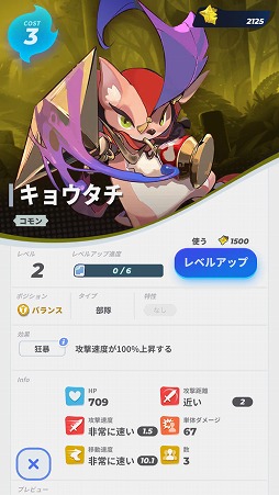 画像ギャラリー No.012のサムネイル画像 / 「ソウル・オブ・エデン」ファーストインプレッション。Rayarkが4年以上の歳月を掛けて開発したRTS×DCGのミックス作品