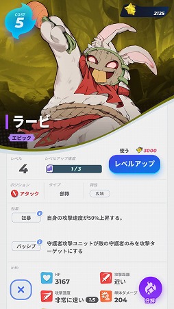 画像ギャラリー No.013のサムネイル画像 / 「ソウル・オブ・エデン」ファーストインプレッション。Rayarkが4年以上の歳月を掛けて開発したRTS×DCGのミックス作品