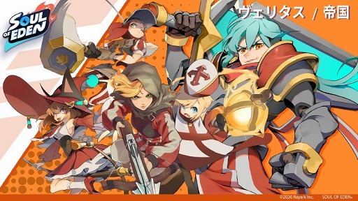 画像ギャラリー No.014のサムネイル画像 / 「ソウル・オブ・エデン」ファーストインプレッション。Rayarkが4年以上の歳月を掛けて開発したRTS×DCGのミックス作品