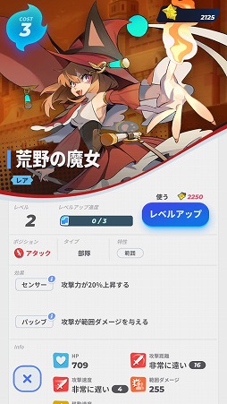 画像ギャラリー No.015のサムネイル画像 / 「ソウル・オブ・エデン」ファーストインプレッション。Rayarkが4年以上の歳月を掛けて開発したRTS×DCGのミックス作品