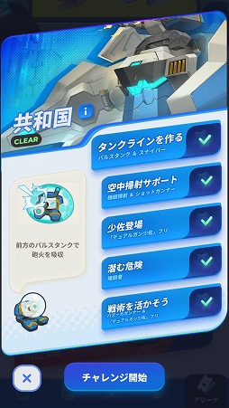 画像ギャラリー No.018のサムネイル画像 / 「ソウル・オブ・エデン」ファーストインプレッション。Rayarkが4年以上の歳月を掛けて開発したRTS×DCGのミックス作品