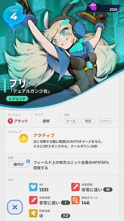 画像ギャラリー No.019のサムネイル画像 / 「ソウル・オブ・エデン」ファーストインプレッション。Rayarkが4年以上の歳月を掛けて開発したRTS×DCGのミックス作品