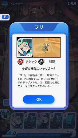 画像ギャラリー No.020のサムネイル画像 / 「ソウル・オブ・エデン」ファーストインプレッション。Rayarkが4年以上の歳月を掛けて開発したRTS×DCGのミックス作品