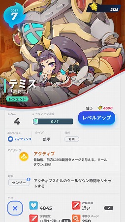 画像ギャラリー No.022のサムネイル画像 / 「ソウル・オブ・エデン」ファーストインプレッション。Rayarkが4年以上の歳月を掛けて開発したRTS×DCGのミックス作品