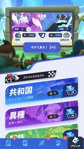 画像ギャラリー No.006のサムネイル画像 / 「ソウル・オブ・エデン」,チャレンジモードが追加