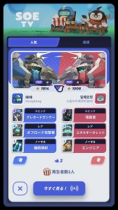 画像ギャラリー No.007のサムネイル画像 / 「ソウル・オブ・エデン」,チャレンジモードが追加