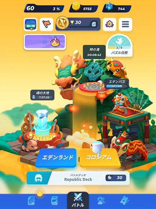 画像ギャラリー No.004のサムネイル画像 / 「ソウル・オブ・エデン」にカードストーリー閲覧機能が実装