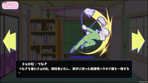 画像ギャラリー No.002のサムネイル画像 / 「おそ松さんのへそくりウォーズ」の事前登録者が40万人突破。最新画像も公開