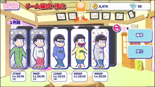 画像ギャラリー No.004のサムネイル画像 / 「おそ松さんのへそくりウォーズ」の事前登録者が40万人突破。最新画像も公開