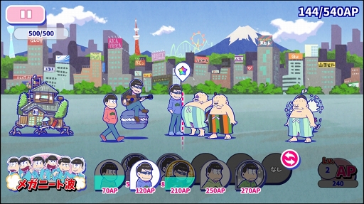 画像ギャラリー No.004のサムネイル画像 / 「おそ松さん」がゲームアプリ化。遊び応えもある「おそ松さんのへそくりウォーズ 〜ニートの攻防〜」を紹介する「(ほぼ)日刊スマホゲーム通信」第1075回