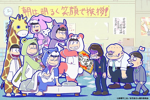 画像ギャラリー No.001のサムネイル画像 / 「おそ松さんのへそくりウォーズ」に録り下ろしのボイス300種類以上が実装。パジャマ姿が可愛らしい6つ子を獲得できる新イベントもスタート