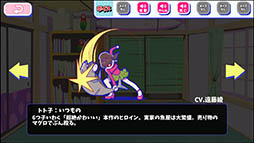 画像ギャラリー No.010のサムネイル画像 / 「おそ松さんのへそくりウォーズ」に録り下ろしのボイス300種類以上が実装。パジャマ姿が可愛らしい6つ子を獲得できる新イベントもスタート