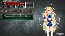 画像ギャラリー No.007のサムネイル画像 / “メカ×美少女+ドリル”! 昭和の男の子にはたまらない要素を集めたカジュアルRTS「弩龍戦機(ドリルセンキ)」プレイレポート