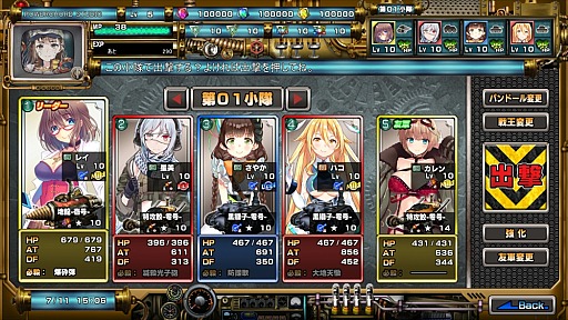 画像ギャラリー No.012のサムネイル画像 / “メカ×美少女+ドリル”! 昭和の男の子にはたまらない要素を集めたカジュアルRTS「弩龍戦機(ドリルセンキ)」プレイレポート