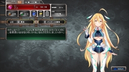画像ギャラリー No.003のサムネイル画像 / 「弩龍戦機（ドリルセンキ）」が本日サービスイン。人造少女パンドールが搭乗する超兵器“戦王”で戦いながら，旧文明の謎を解き明かすRTS