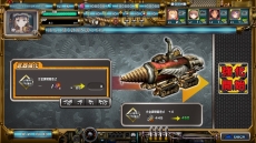 画像ギャラリー No.017のサムネイル画像 / 「弩龍戦機（ドリルセンキ）」が本日サービスイン。人造少女パンドールが搭乗する超兵器“戦王”で戦いながら，旧文明の謎を解き明かすRTS
