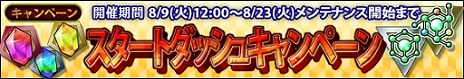 画像ギャラリー No.028のサムネイル画像 / 「弩龍戦機（ドリルセンキ）」が本日サービスイン。人造少女パンドールが搭乗する超兵器“戦王”で戦いながら，旧文明の謎を解き明かすRTS