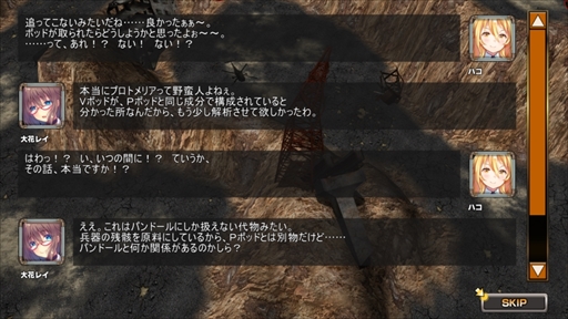 画像ギャラリー No.006のサムネイル画像 / 「弩龍戦機」,初のゲーム内イベント「博愛と激情のシスター」を開催
