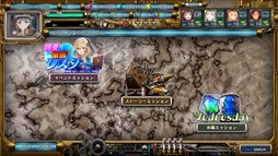 画像ギャラリー No.007のサムネイル画像 / 「弩龍戦機」,初のゲーム内イベント「博愛と激情のシスター」を開催