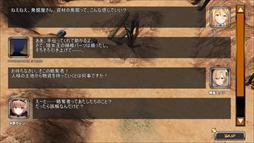 画像ギャラリー No.008のサムネイル画像 / 「弩龍戦機」,初のゲーム内イベント「博愛と激情のシスター」を開催