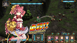 画像ギャラリー No.013のサムネイル画像 / 「弩龍戦機」ストーリー第6章「主人公の生い立ち」が解放。新パンドールと戦王も